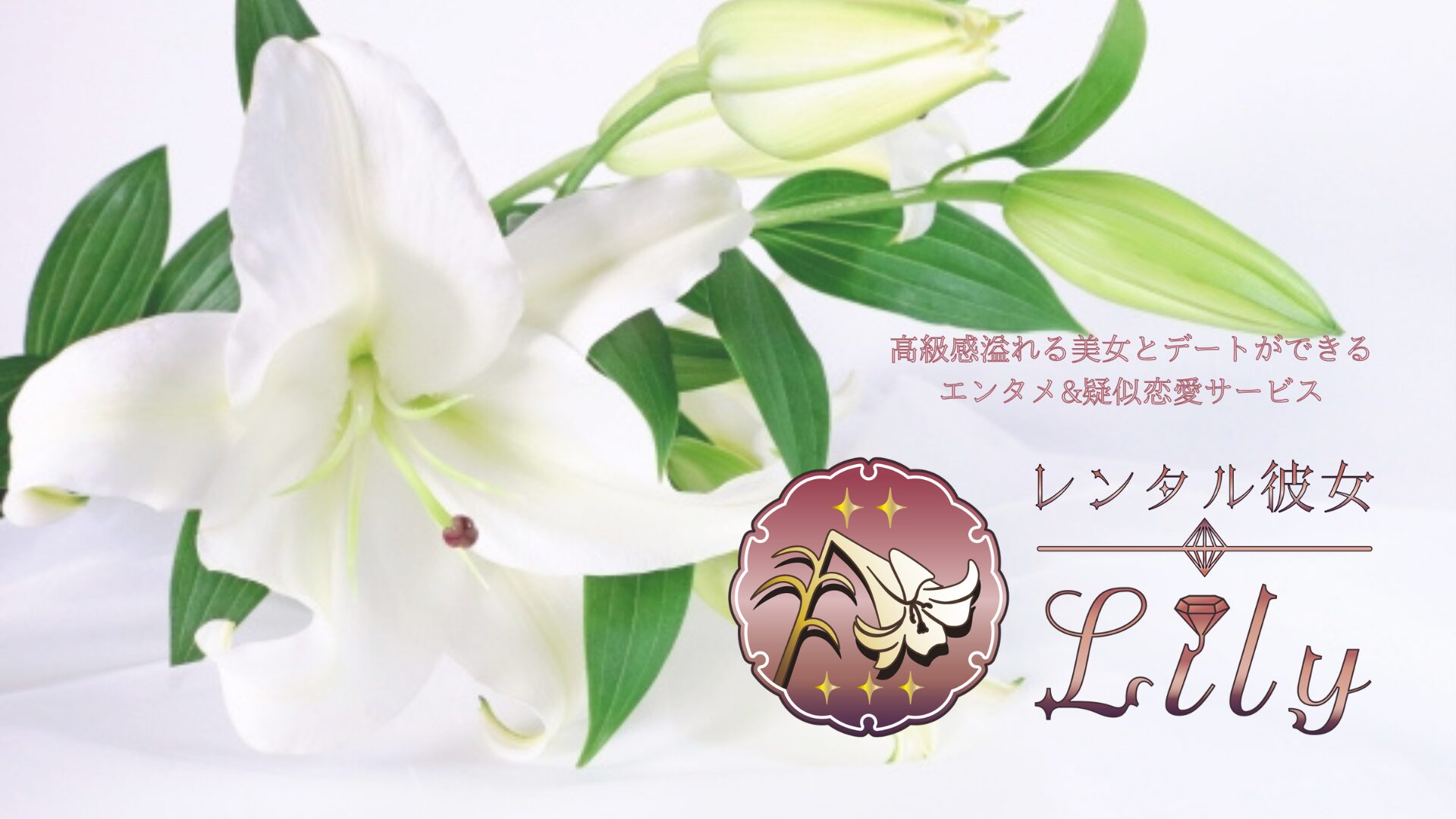 キャスト日記